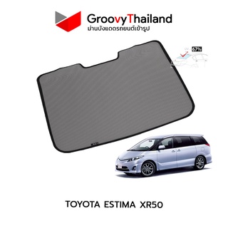 ม่านบังแดดหลังรถ Groovy Thailand ม่านหลัง TOYOTA ESTIMA Gen3 RX50 R-row (1 pcs)