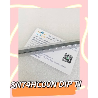 SN74HC00N DIP TI  สินค้ามีสต็อก พร้อมส่ง