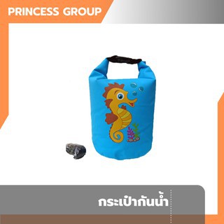 กระเป๋ากันน้ำ สีฟ้า ม้าน้ำ ขนาด 5 L รหัส 056