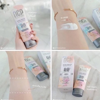 NCP - บีบีครีม ผสมกันแดด SPF50 PA+++