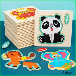 Arleen 3D จิ๊กซอว์ไม้พร้อมคำศัพท์ ของเล่นเด็ก รูปสัตว์ ลวดลายน่ารัก Animal Jigsaw