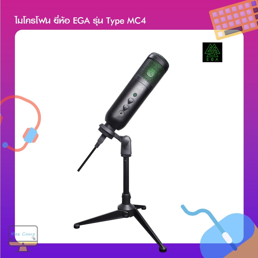 ไมโครโฟน ยี่ห้อ EGA รุ่น Type MC4 - mee_comp - ThaiPick