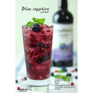 ลองบีชไซรัปบลูเบอร์รี่ (740 ml.) LongBeach Blueberry Syrup น้ำเชื่อม/ น้ำหวาน/ น้ำผลไม้เข้มข้น