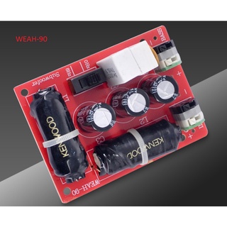 WEAH-90A เบส ครอสโอเวอร์ ซับวูฟเฟอร์ครอสโอเวอร์ ตัวแบ่งความถี่เสียง