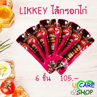 ไส้กรอกไก่รสไก่ LIKKEY Chicken Sausage 40g*6 ชิ้น