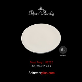 จานกลมเซรามิคโบนไชน่า (Bone China) เนื้อพอร์ซเลน U3232 (Coup Tray) ขนาด 26.5 cm. | 6 ชิ้น/กล่อง