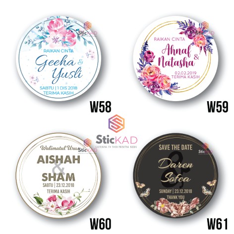 สติ๊กเกอร์ 85 ชิ้น CUSTOM GOODIES, WEDDING EVENT W58-W61