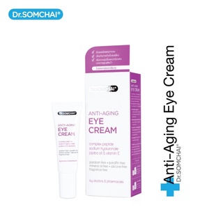 Dr.Somchai Anti-Aging Eye cream 15 ml.  ครีมบำรุงรอบดวงตา