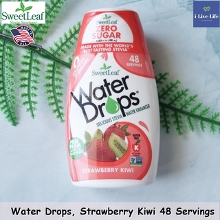 45% Sale!!! น้ำหยด SweetLeaf Water Drops Delicious Stevia Water Enhancer Strawberry Kiwi 48ml -Wisdom Natural