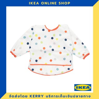 IKEA ผ้ากันเปื้อนเด็ก ขายดี !!!