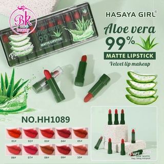 HASAYA  เซตลิป อโลเวร่า 10 แท่ง ลิป แมทต์ ลิปสติก ลิปแมท ลิปเนื้อแมทต์ สีสวย กันน้ำติดทนนาน ลิปทาปากเนื้อกำมะหยี่