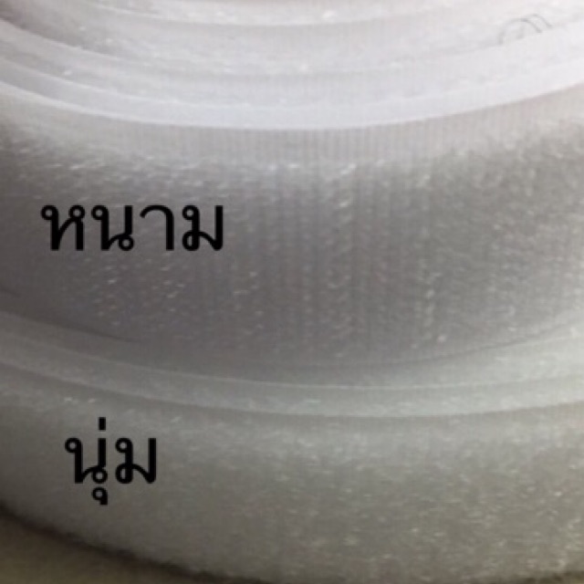 ตีนตุ๊กแก เมจิเทป ขายเป็นเมตรจ้า !!!ได้เป็นคู่จ้า(ไม่กาวค่ะ) - รูปที่ 2