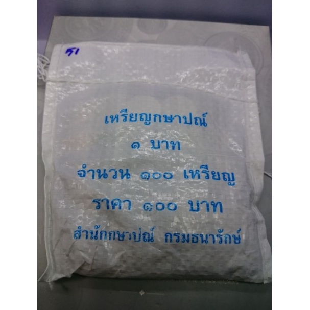 เหรียญ1บาท2551 ถูกที่สุด พร้อมโปรโมชั่น - มิ.ย 2022 | Biggo เช็คราคาง่ายๆ