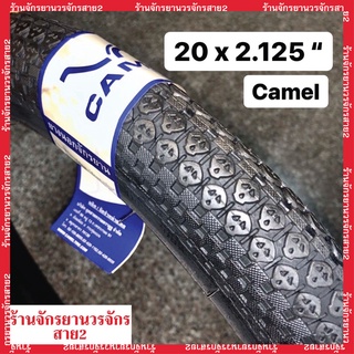 ยางจักรยาน 20x2.125นิ้ว(57-406) ลายหัวกะโหลก ยางหัวกะโหลก ยี่ห้อCAMEL