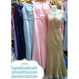 ชุดออกงานไซร์ใหญ่ 5XL สีชมพู