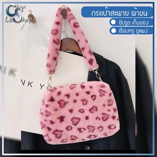 Charlesshop กระเป๋าสะพาย กระเป๋าถือ กระเป๋าแฟชั่นผู้หญิง กระเป๋าผู้หญิง Shein 005-pink