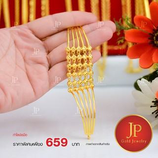 กำไล ทองหุ้ม ทองชุบ ละเอียดเหมือนจริง Jpgoldjewelry