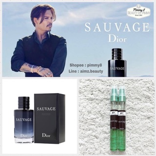 😎Sauvage😎 กลิ่นหอม สดชื่น ทันสมัย 10มล.
