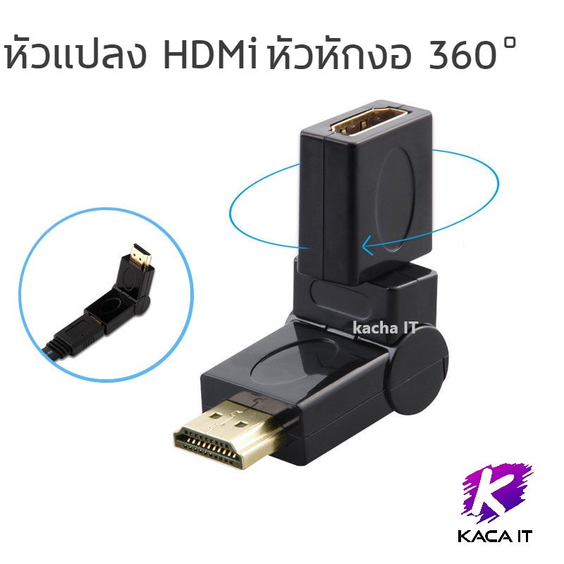 หัวแปลง HDM อเนกประสงค์ Mini HD (M) to HD (F) Micro HD (M) to HD (F)อแดปเตอร์ตัวแปลงHD(F) เป็น HD(F)