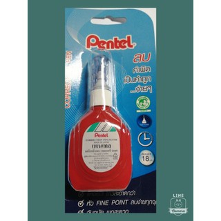 ปากกาลบคำผิด​ Pentel.​    ZLC1S6 18ml.ขวดแแดง(พร้อมส่ง)