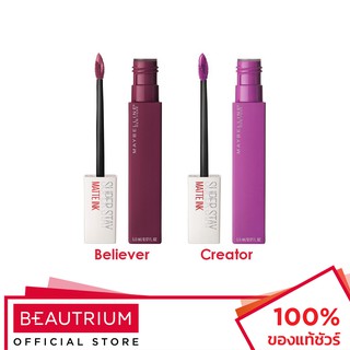 MAYBELLINE NEW YORK Super Stay Matte Ink Lip Color ลิปสติก 5ml