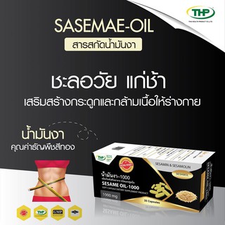 THP SESAME OIL 30 CAP (18663)