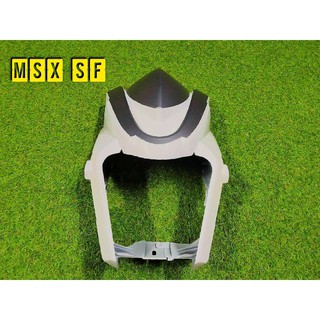 ชิวหน้า Msx sf สีขาว ตรงรุ่น วัสดุabsอย่างดี