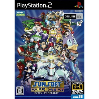 Sunsoft Collection (NeoGeo Online Collection Vol. 11) แผ่นเกมส์ ps2