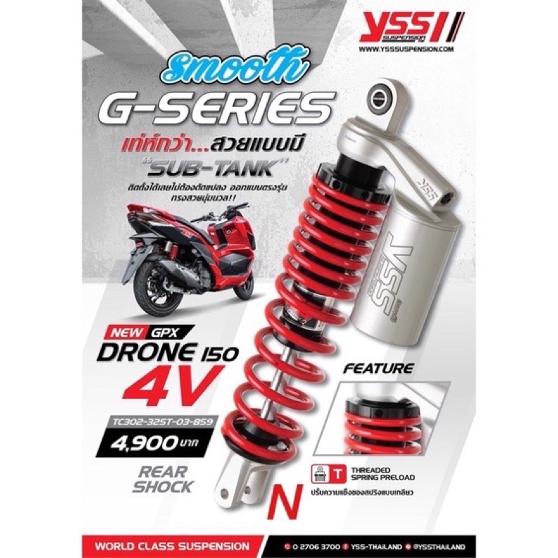โช๊คคู่YSSแท้ สำหรับGPX Drone150 4V รุ่นG series (TC302-325T-03-859)