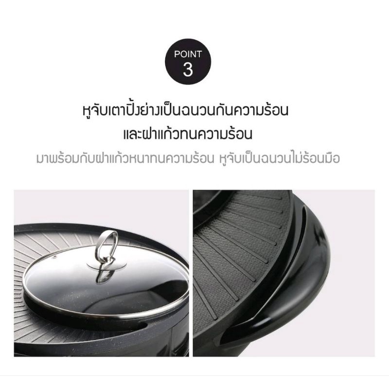 LockLock เตาปิ้งย่างพร้อมหม้อต้มสุกี้ชาบู Multi Cooker รุ่นEJP511 ...