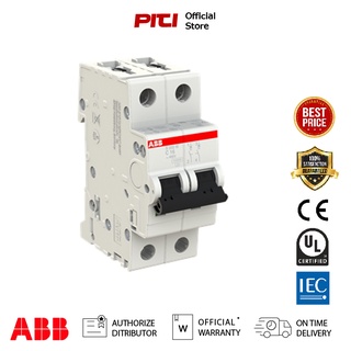 ABB S202M-C25 Miniature Circuit Breaker เซอร์กิตเบรกเกอร์ MCB 25Amp,2Pole (10kA)