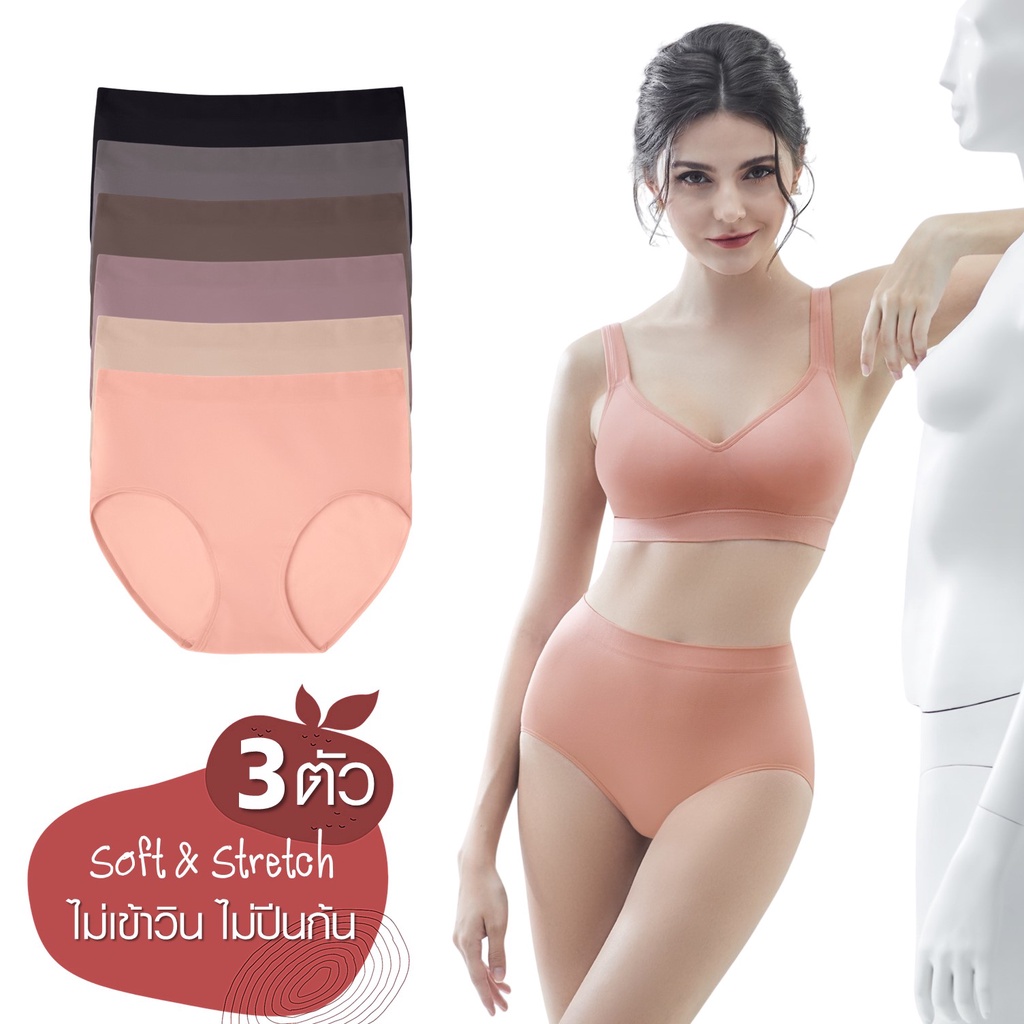 [ คุ้ม 3 ตัว ] CHERILON Soft & Stretch เชอรีล่อน กางเกงในเอวสูง เต็มตัว ผู้หญิง นุ่ม กระชับ ใส่สบาย ซับเป้า ONIC-TSUD04