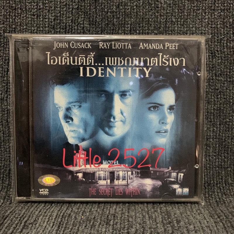 Identity / ไอเด็นติตี้...เพชฌฆาตไร้เงา (VCD)