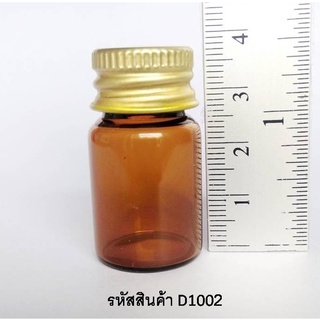 ขวดแก้ว ขนาด 5 ml.100 ขวด ขวดพร้อมฝา