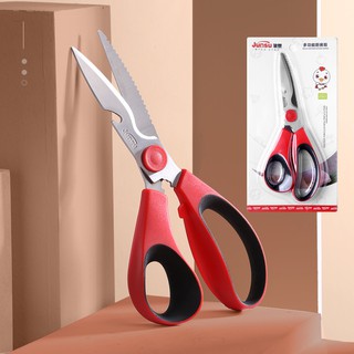 กรรไกรสำหรับงานครัว รุ่นถอดล้างได้ Kitchen Scissors Detachable กรรไกร กรรไกรตัดอาหาร กรรไกรอเนกประสงค์