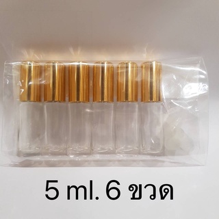 ขวดใสลูกกลิ้ง 5ml/ 8ml สำหรับน้ำหอม พิมเสน แพค6 ขวด