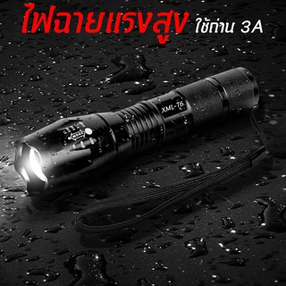 (ไฟฉาย T6) ไฟฉายความสว่างสูงFlashlight LED CREE XML  5โหมด