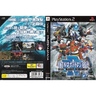 REAL ROBOT REGIMENT [PS2 JP : CD 1 Disc]