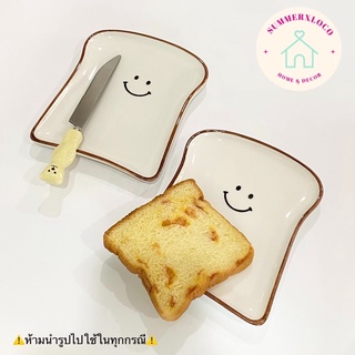 (พร้อมส่ง)จานเซรามิค happy pang!🍞