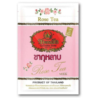 โปรโมชั่น ชา ชากุหลาบ ตรามือ Rose Tea Mix ( 150 กรัม ) ชาดำ ของแท้ 100% ราคาถูก