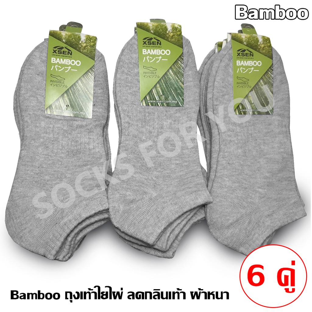 Bamboo ถุงเท้าใยไผ่ ข้อสั้นผ้าหนา ขนาดฟรีไซส์ ช่วยลดกลิ่นเท้า แพ็ค 6 คู่ สีเทาอ่อน