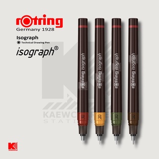 ปากกาเขียนแบบ rOtring Isograph (มี 4 ขนาด)