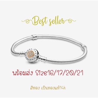 Pandora silver bracelet ข้อมือทูโทน