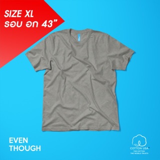 เสื้อยืดผ้าฝ้ายพิมพ์ลายขายดีเสื้อยืด  สีเทา Grey  SIze S - 4XL  ผลิตจาก COTTON USA 100%