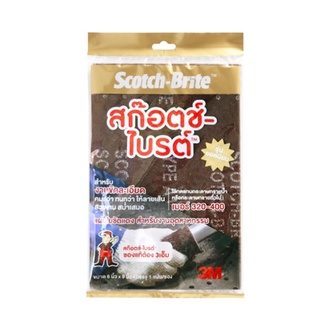 แผ่นใยขัดงานอุตสาหกรรม Scotch-Brite 3M (รุ่น 7447)ขนาด 6 x 9 นิ้ว สีแดง