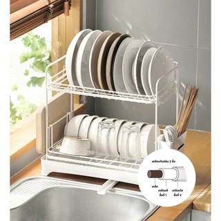 Omocha - Double layer dishes rack ที่พักจานสองชั้น ชั้นเก็บจาน ที่คว่ำจาน มีท่อระบายน้ำหมุนปรับได้