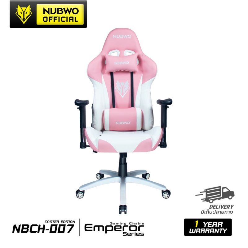 NUBWO Gaming Chair NBCH-007 เก้าอี้เกมมิ่ง ปรับนอนได้ถึง 180°