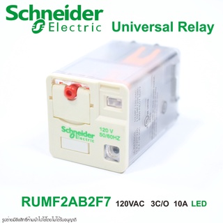 RUMF22F7 RUMF2AB2F7 Schneider RUMF2AB2F7 Schneider RELAY RUMF2AB2F7 RELAY รีเลย์ RUM RELAY RUM RELAY 10A RUMF2AB2F7