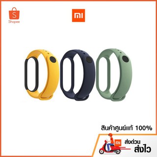 Xiaomi Mi Band 5 Strap (3-pack) สายนาฬิกาแบนด์5 แพ็ค 3 ชิ้น สายซิลิโคน กันน้ำได้