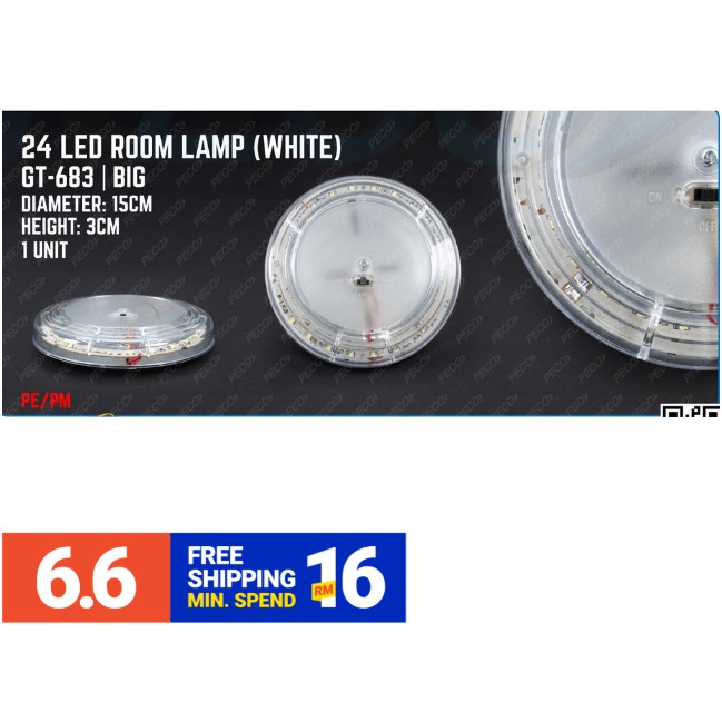 GT-633 24 LED ROOM LAMP (สีขาว) - ใหญ่